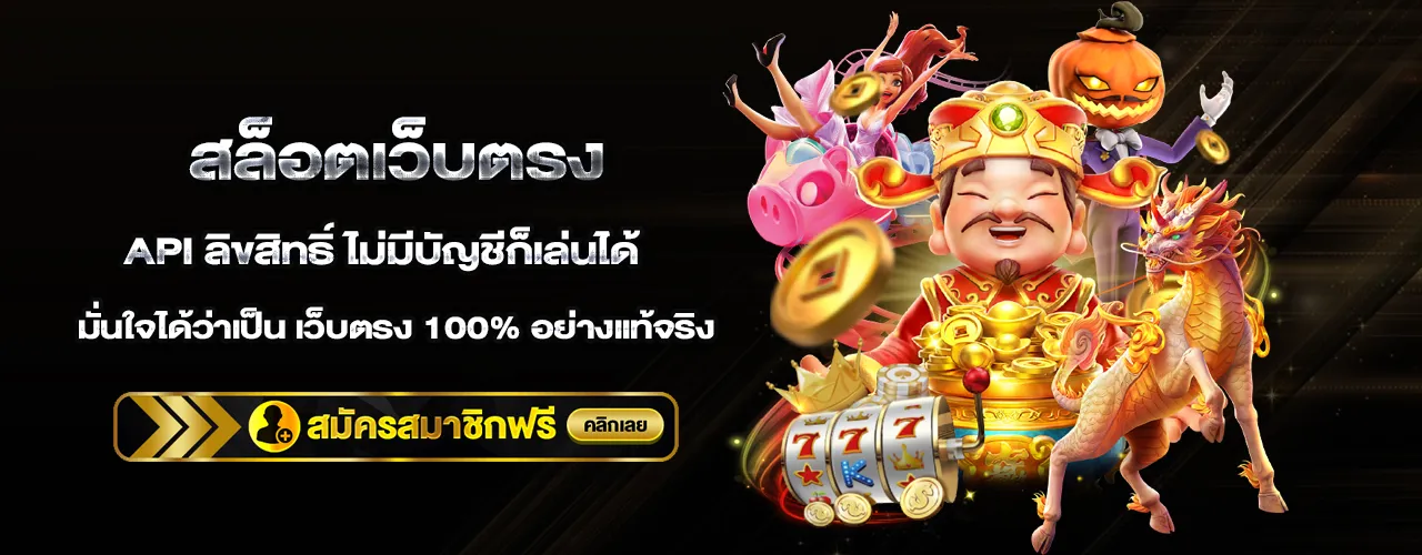 mgwin289 สล็อต