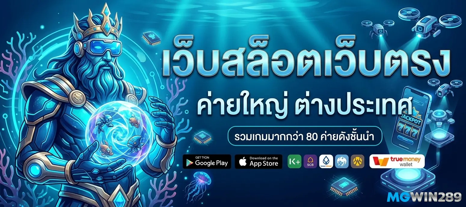 mgwin289